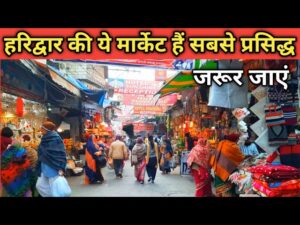Trending business idea in hindi,