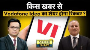 vodafone idea stock,